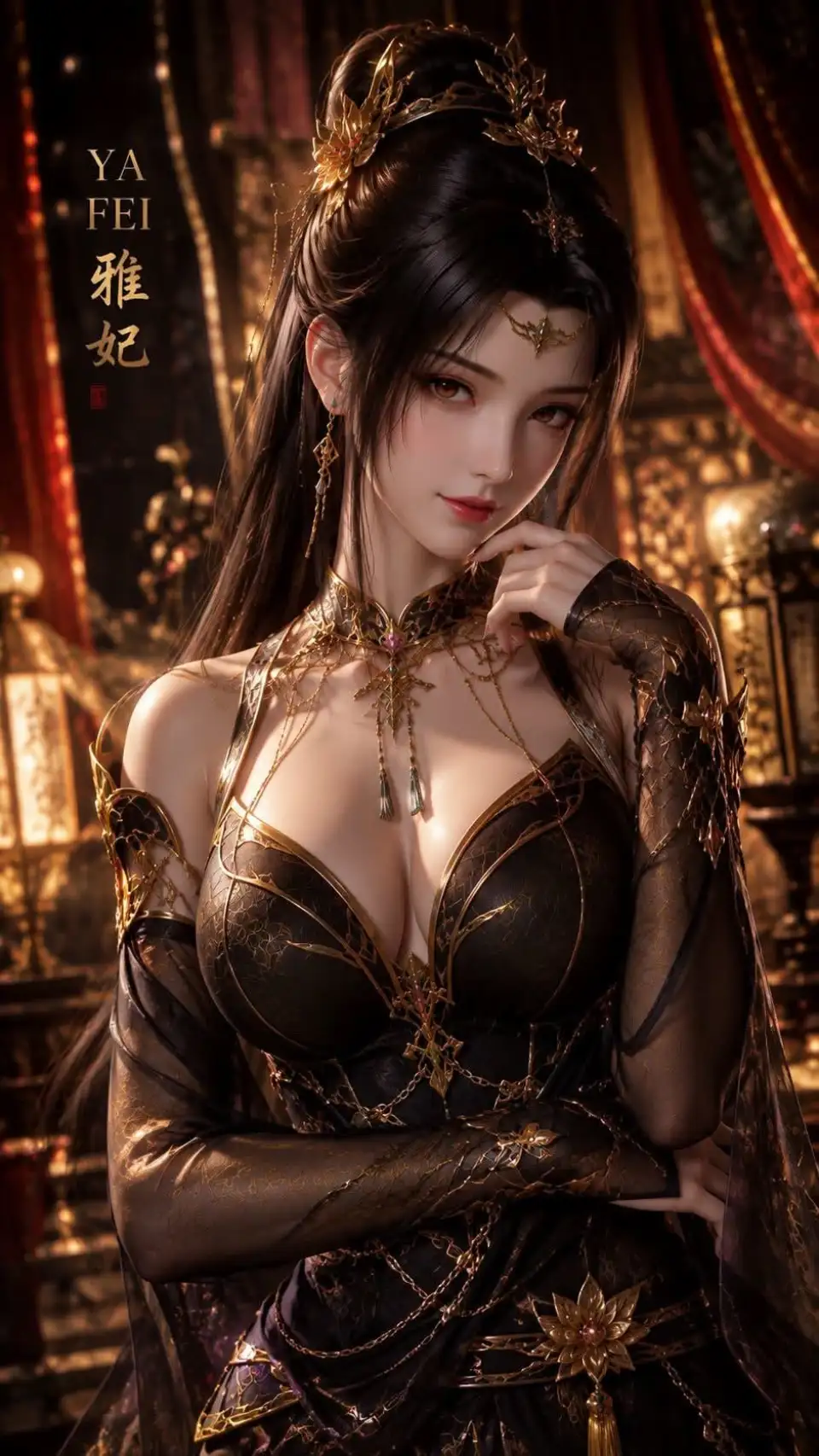 雅妃：黑金古风华服