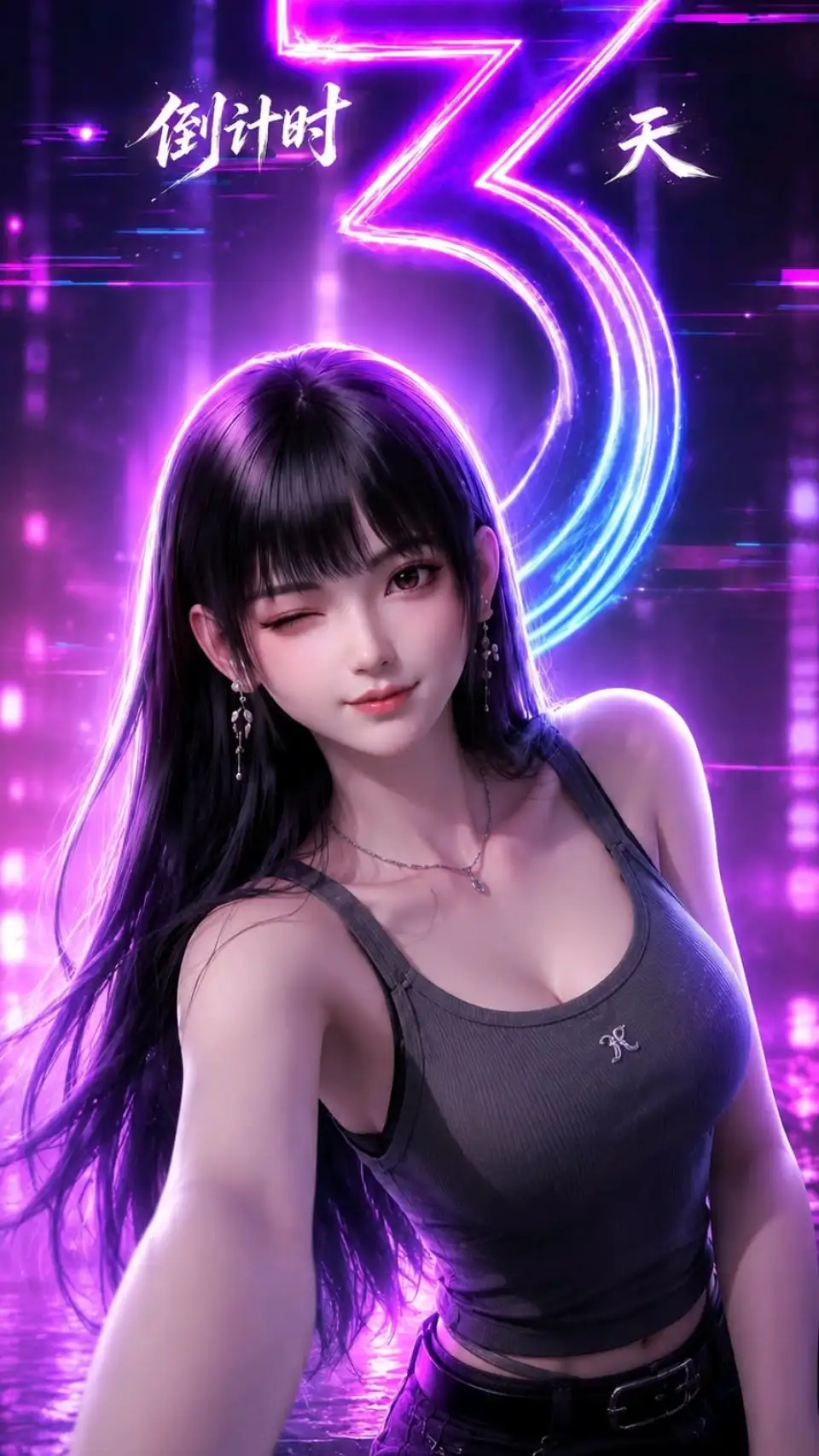 紫色倒计时女性海报