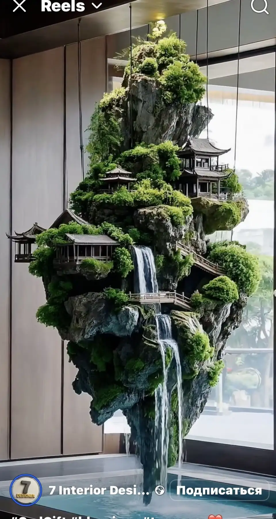 漂浮山水与社交界面截图